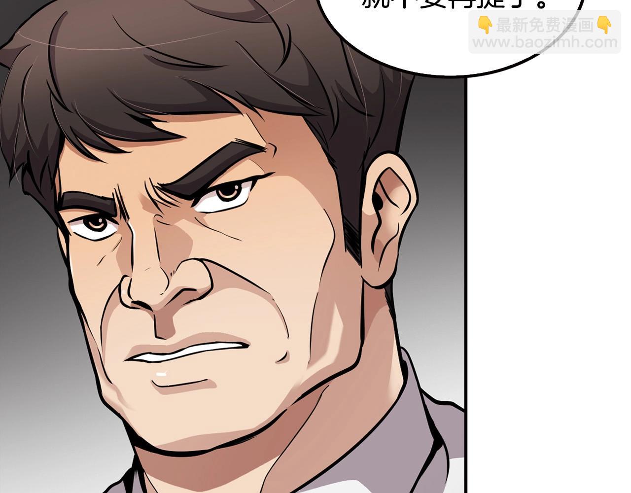 第100话 疯子(1/5)-第88话