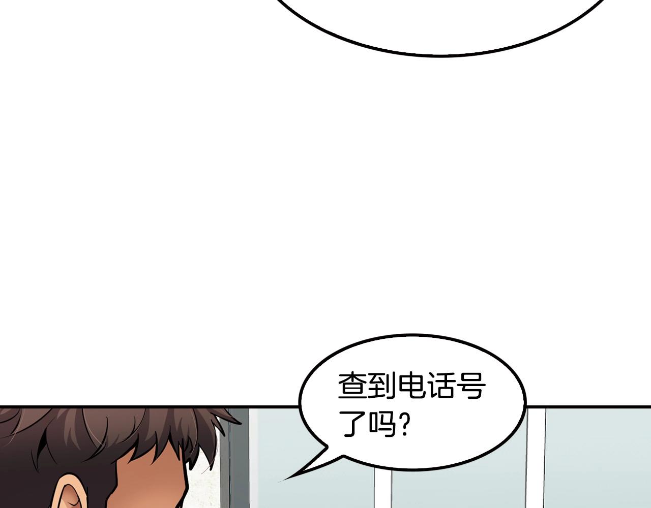 第100话 疯子(1/5)-第88话