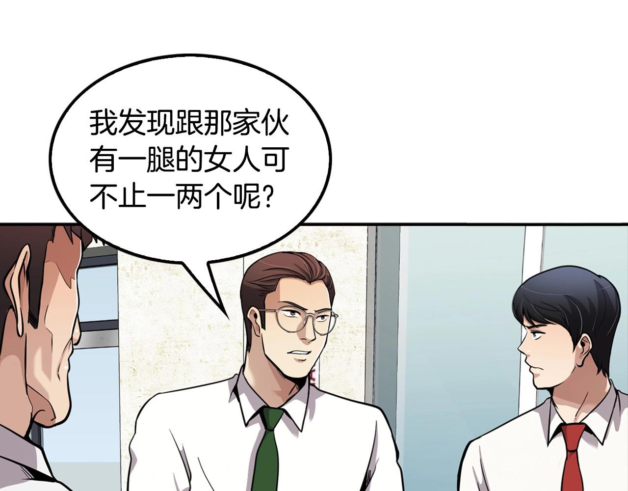 第100话 疯子(1/5)-第88话