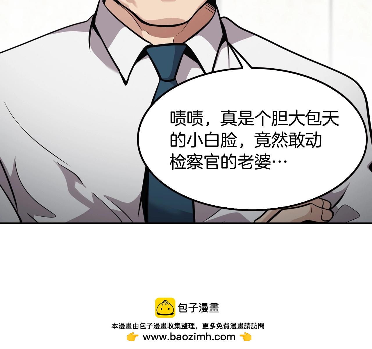 第100话 疯子(1/5)-第88话