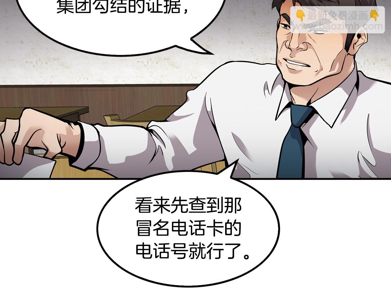 第100话 疯子(1/5)-第88话