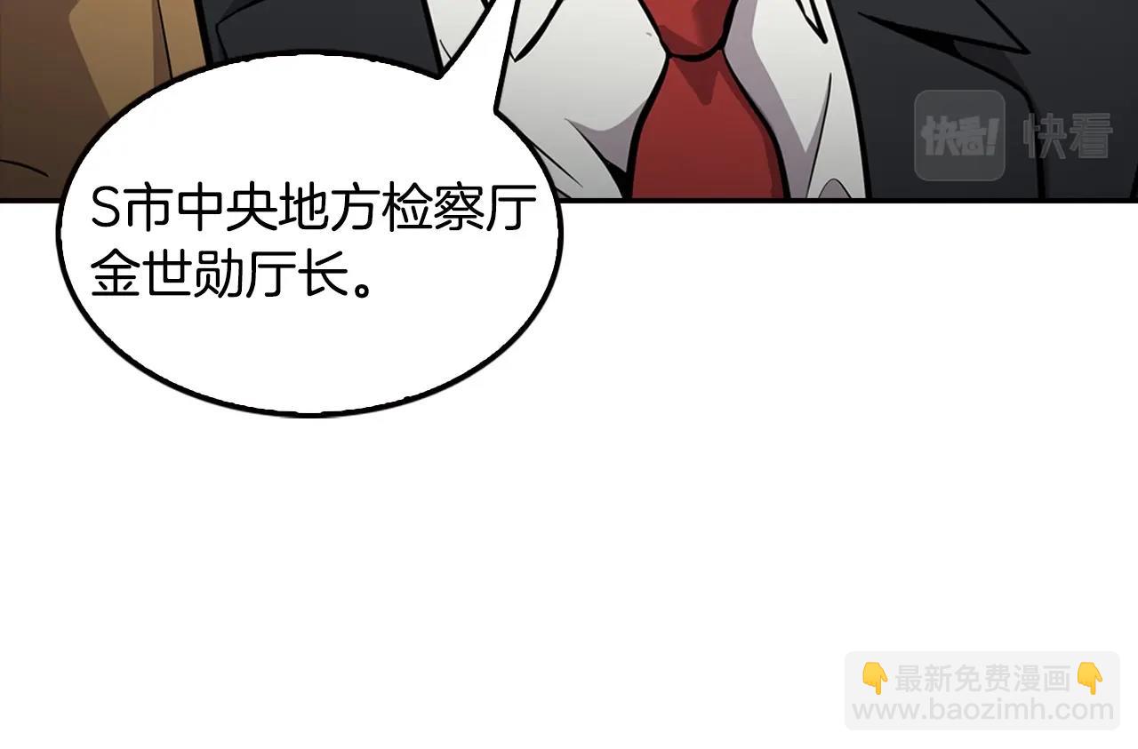 第104话 后院起火(1/5)-第92话