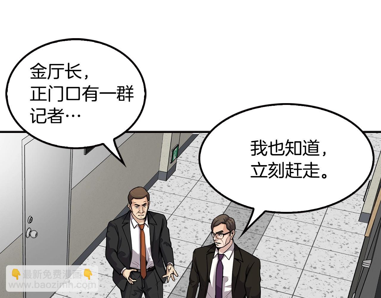 第104话 后院起火(1/5)-第92话