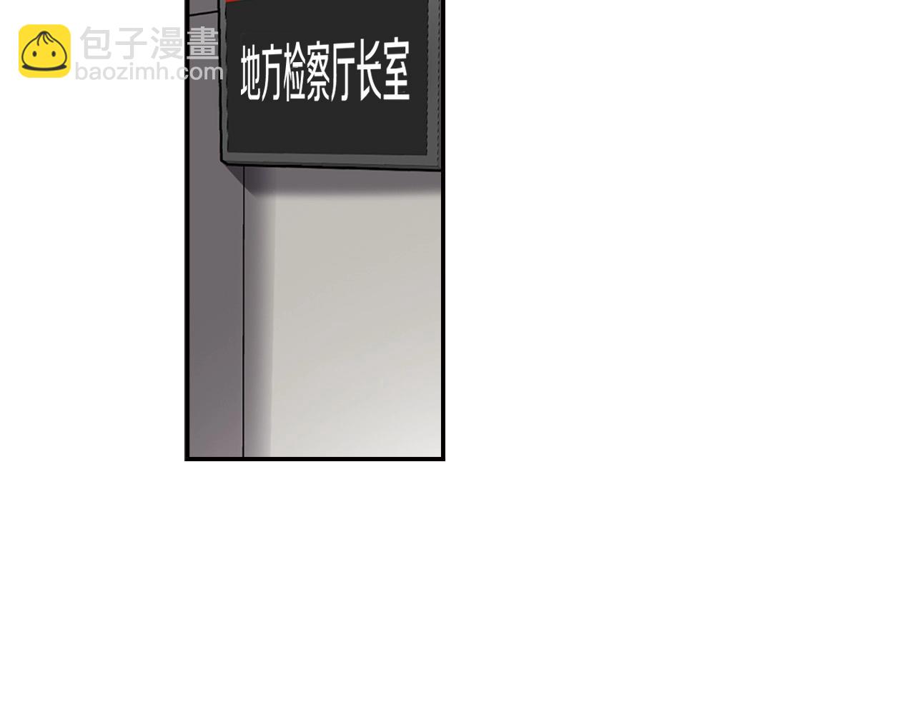 第104话 后院起火(1/5)-第92话