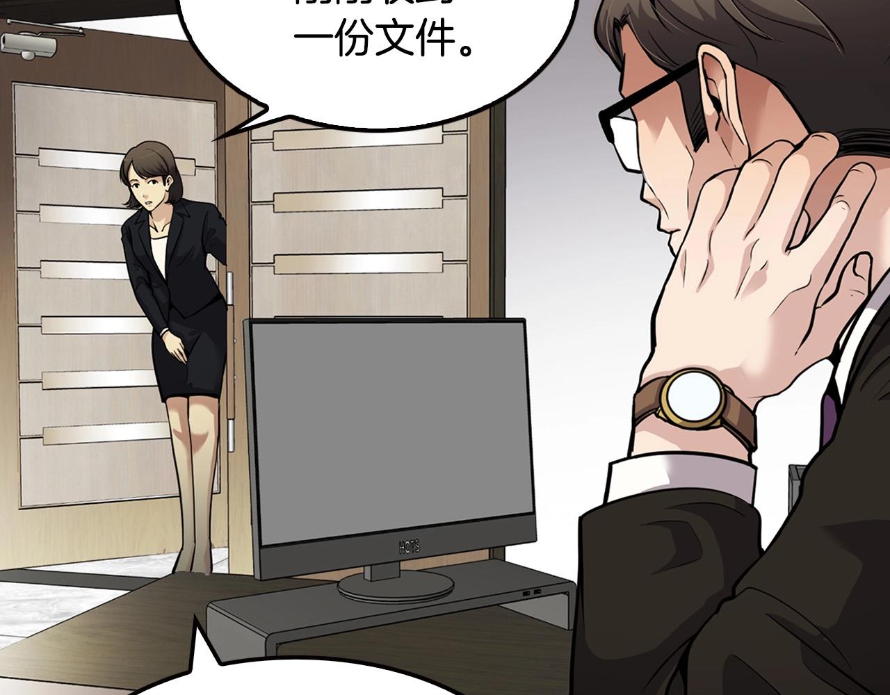 第104话 后院起火(1/5)-第92话