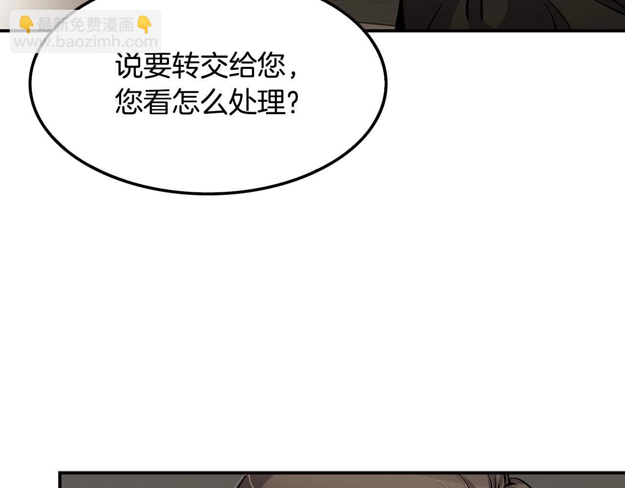 第104话 后院起火(1/5)-第92话