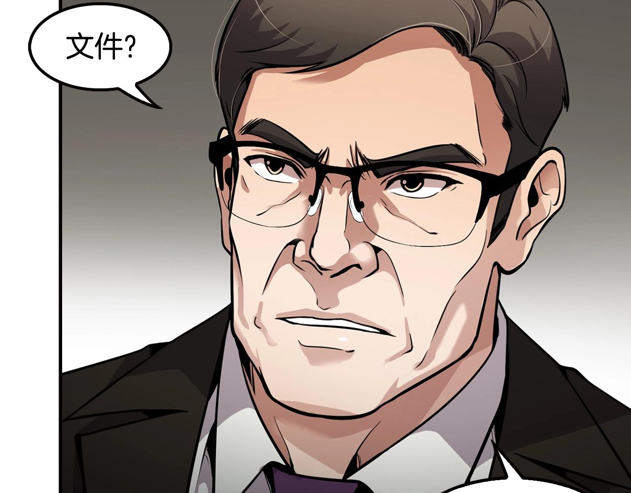 第104话 后院起火(1/5)-第92话