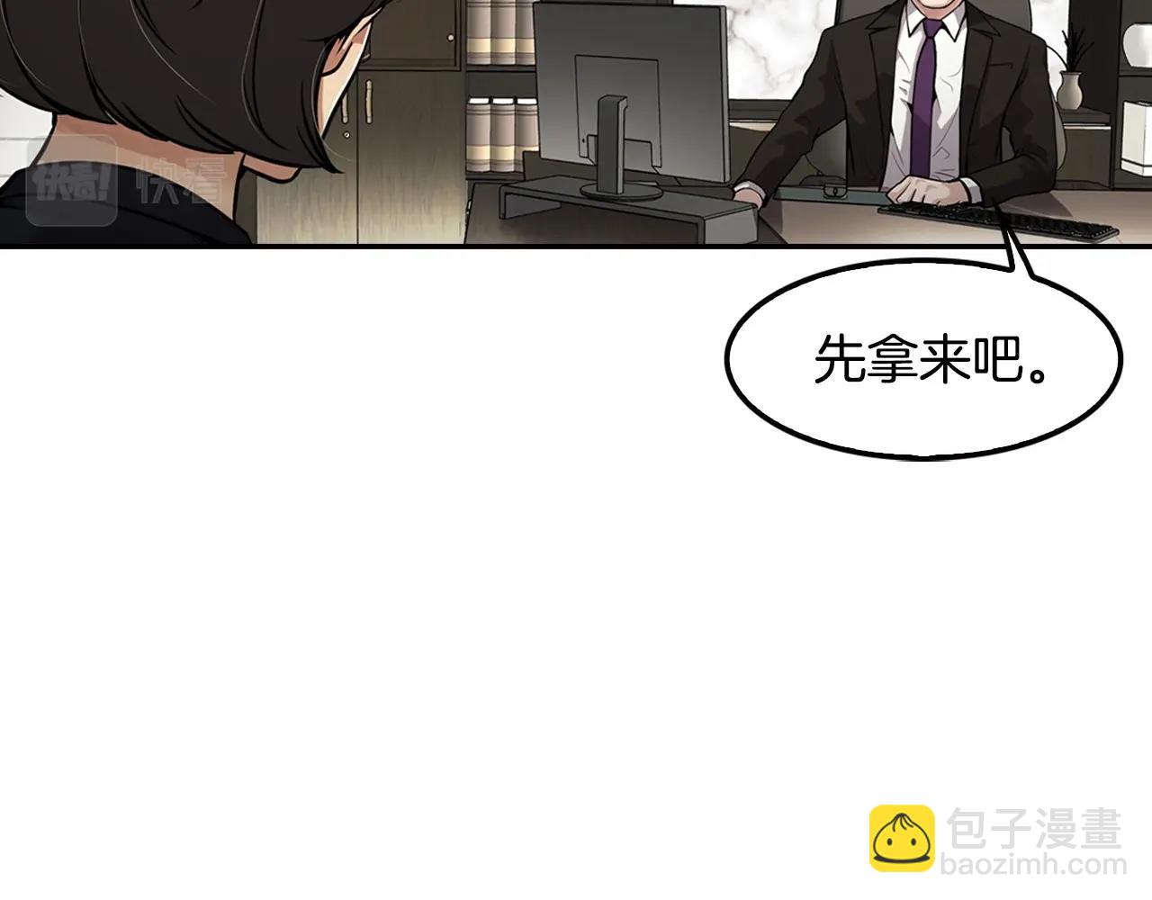 第104话 后院起火(1/5)-第92话