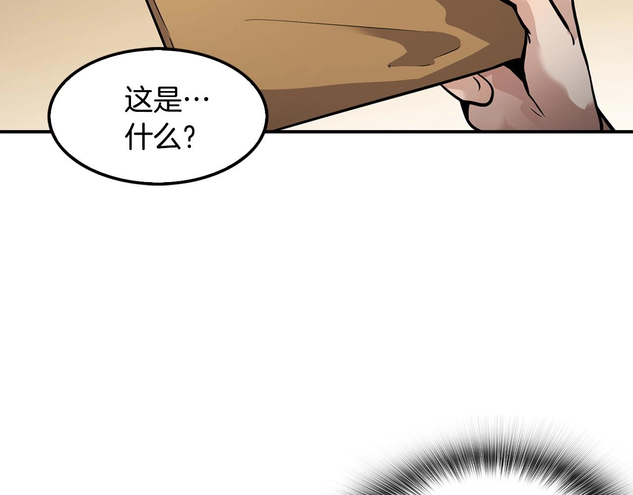 第104话 后院起火(1/5)-第92话