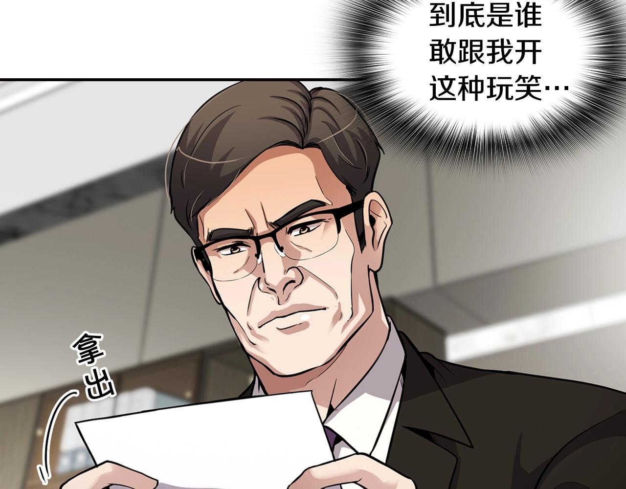 第104话 后院起火(1/5)-第92话