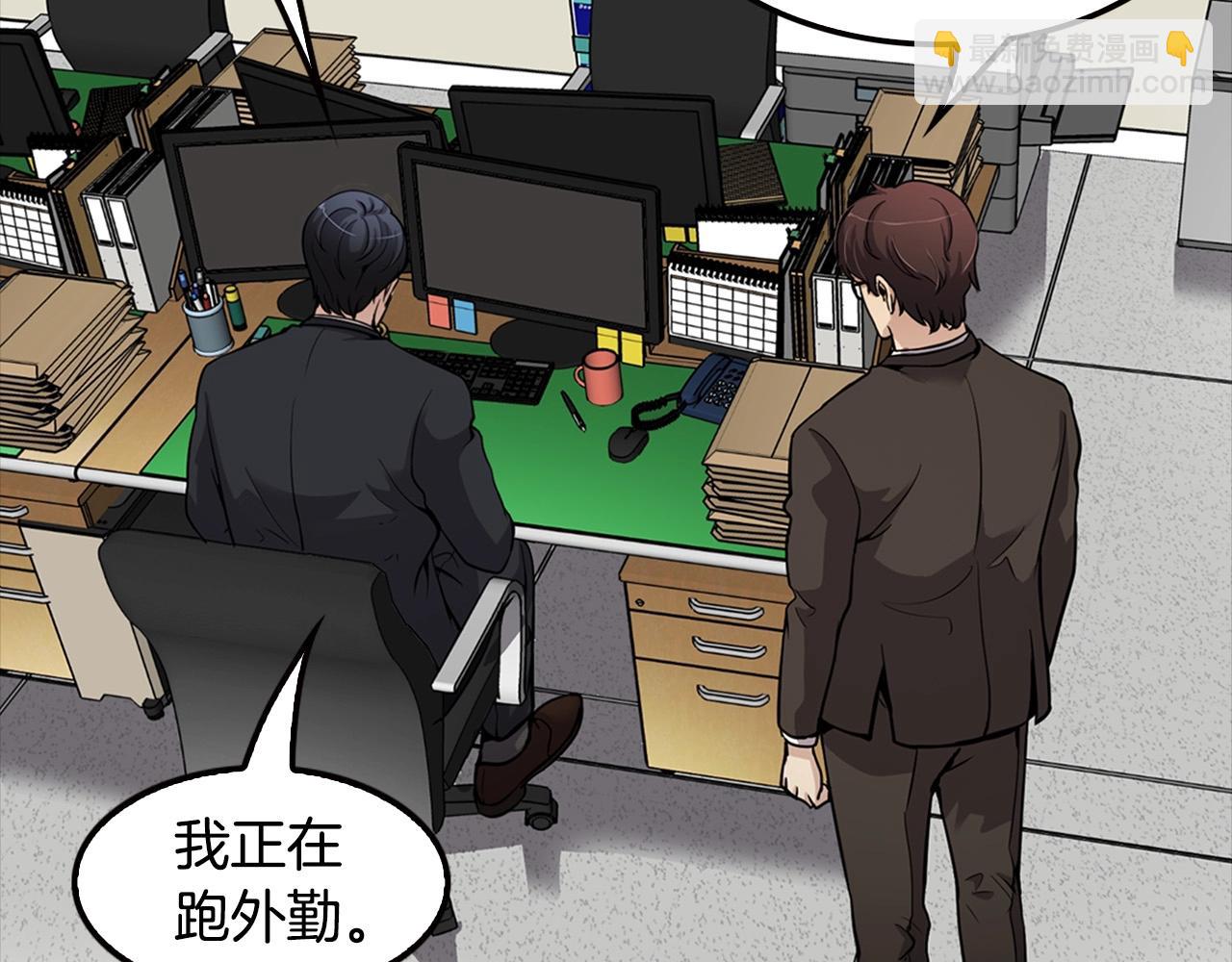 第104话 后院起火(1/5)-第92话