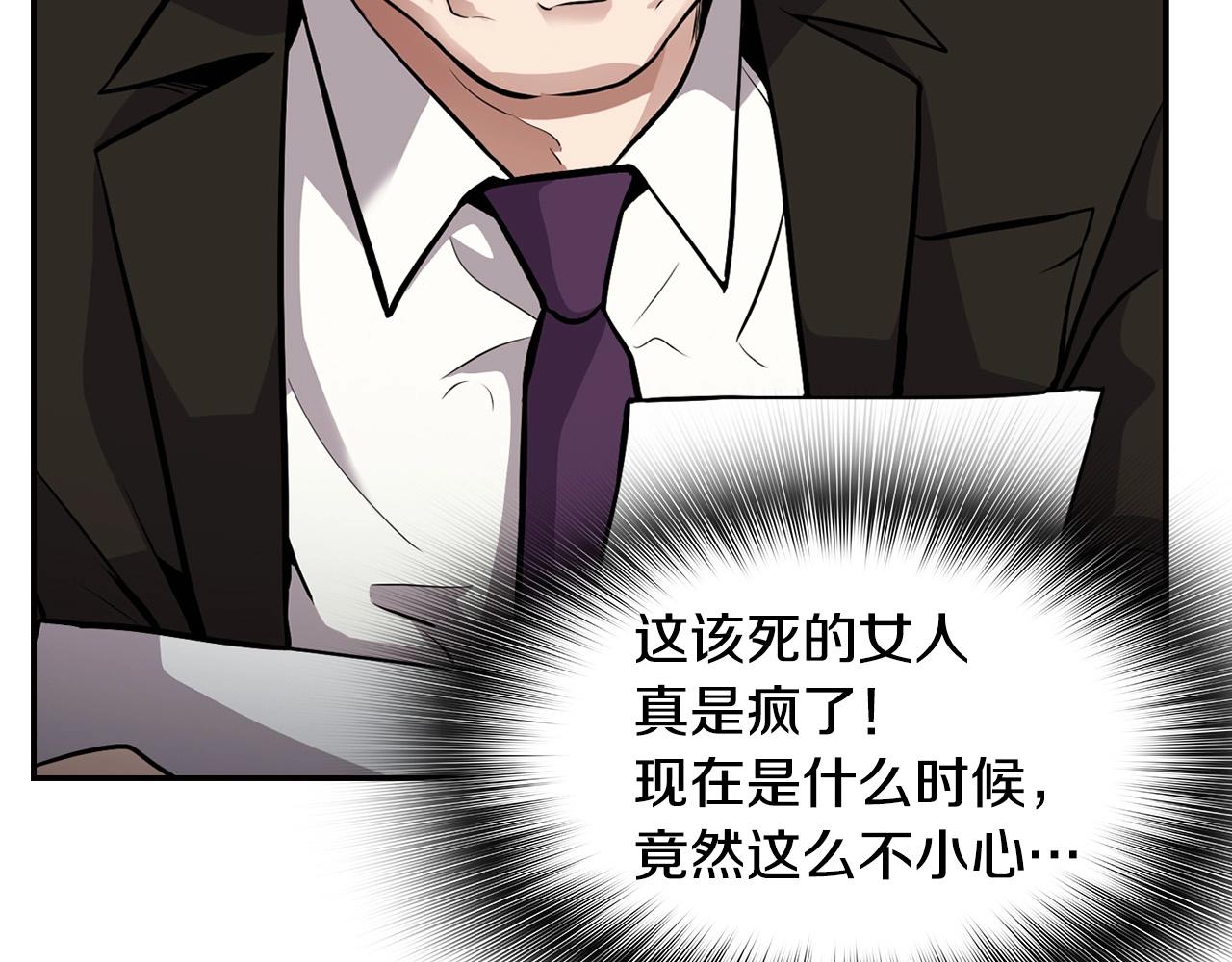 第104话 后院起火(1/5)-第92话