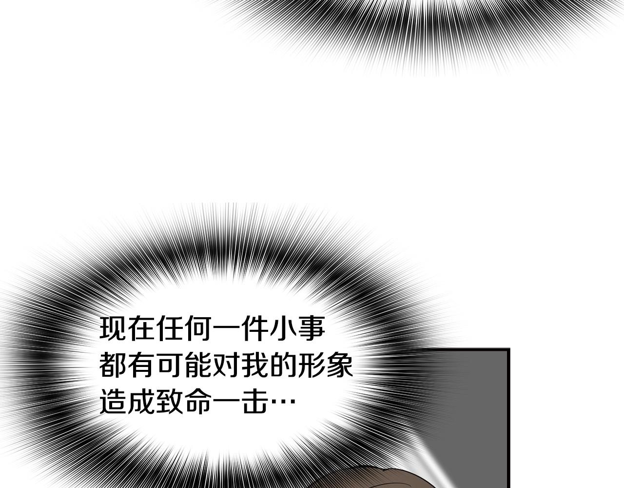 第104话 后院起火(1/5)-第92话