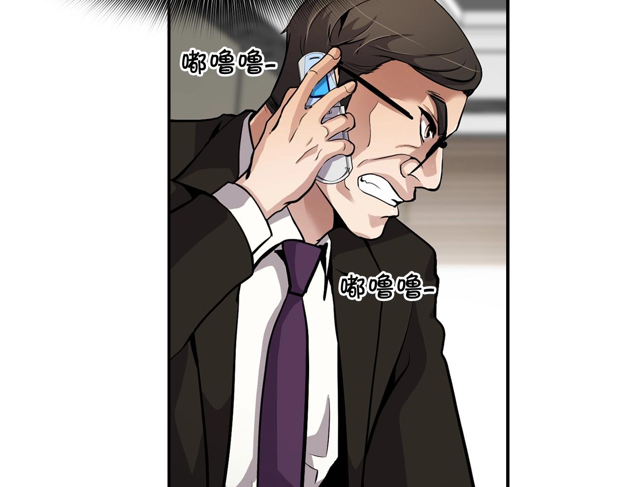 第104话 后院起火(1/5)-第92话