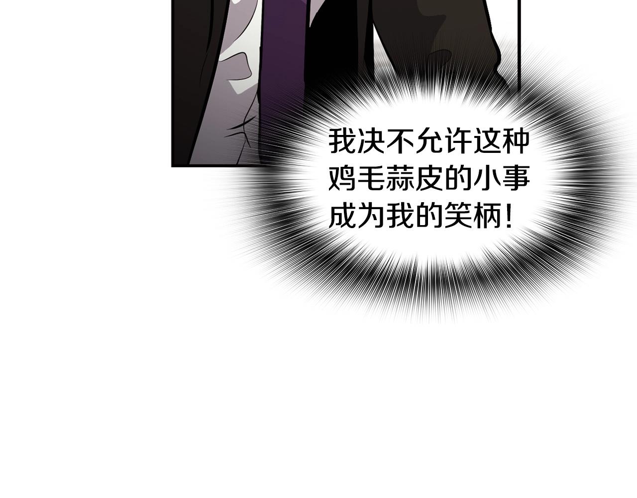 第104话 后院起火(1/5)-第92话