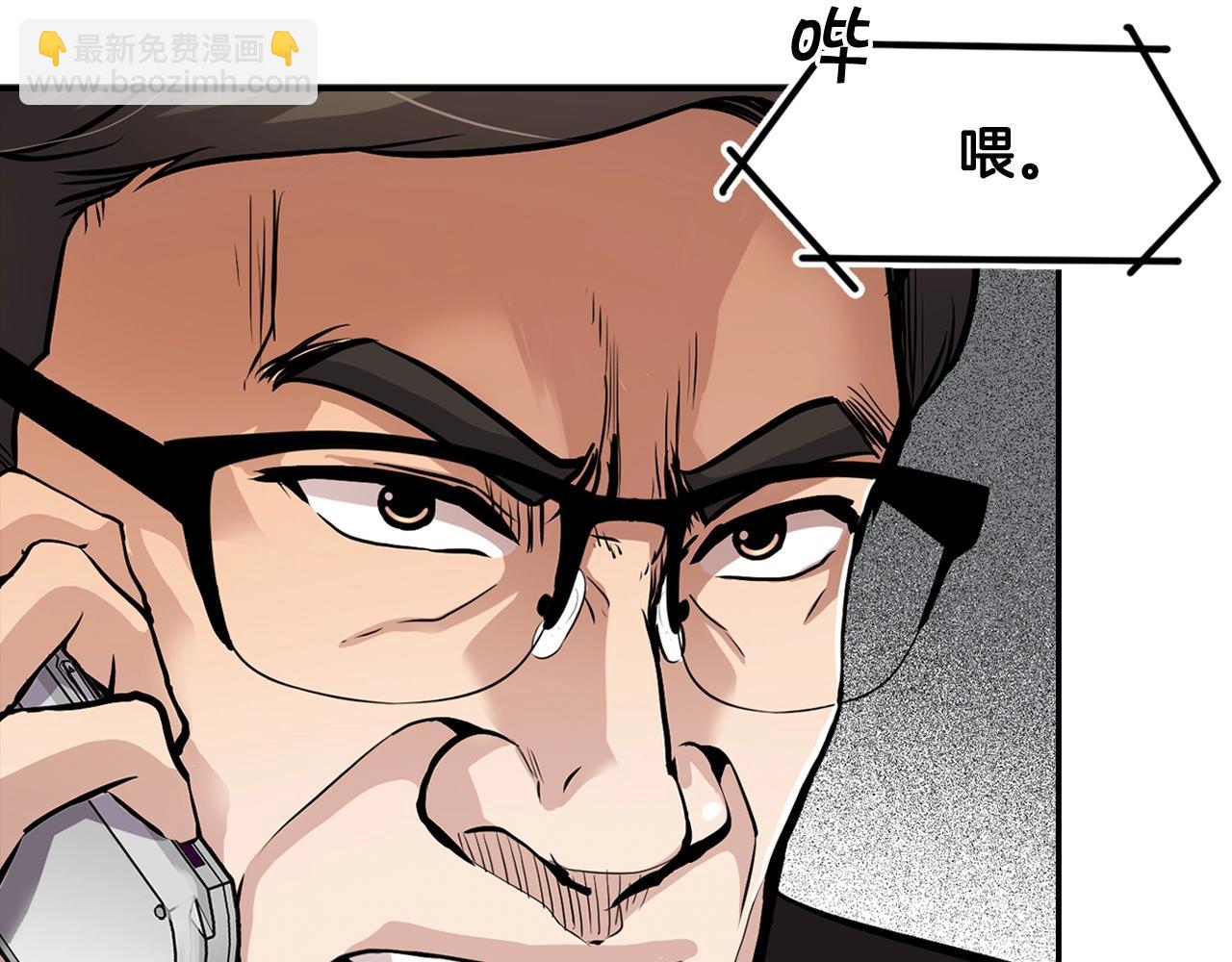 第104话 后院起火(1/5)-第92话