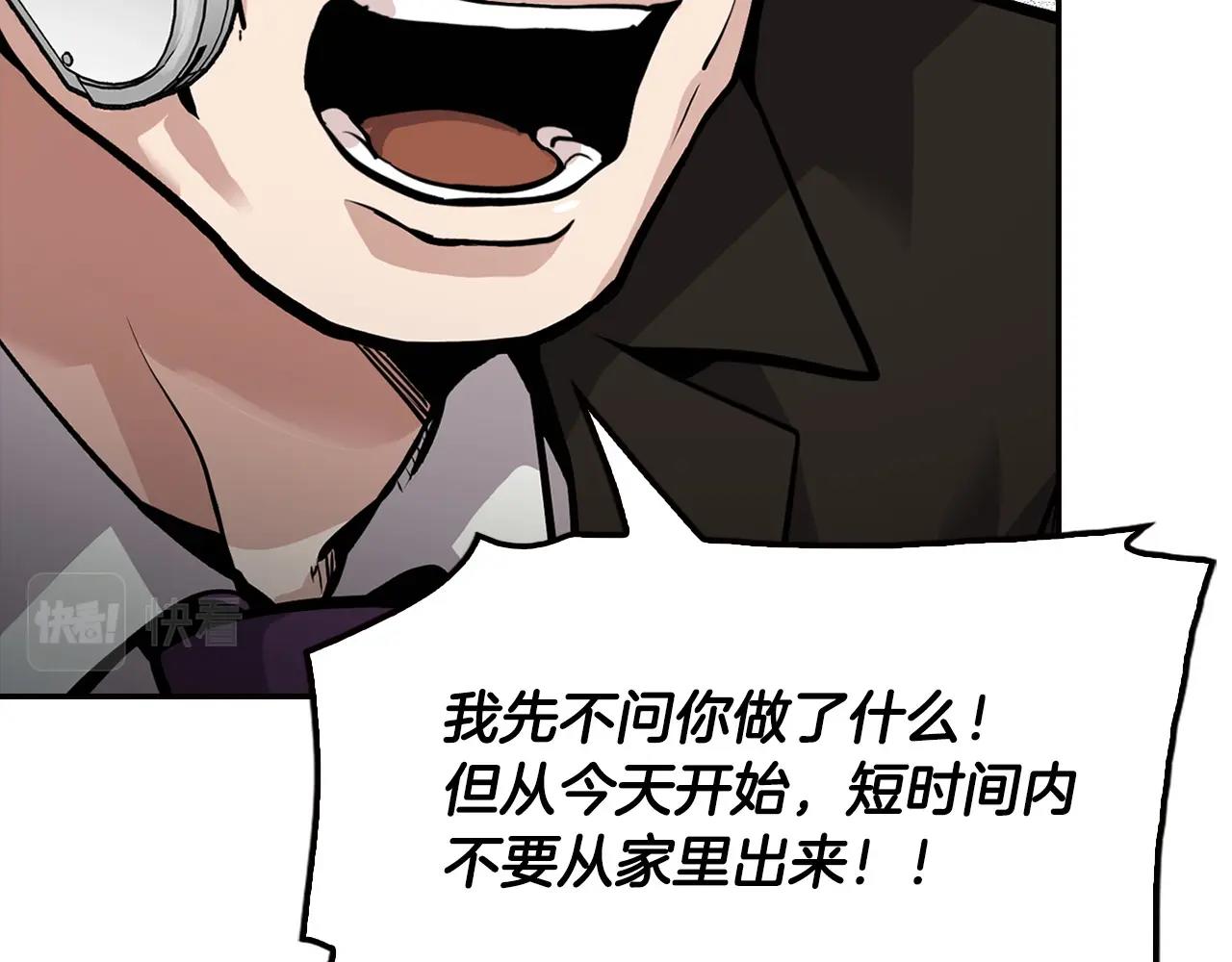 第104话 后院起火(1/5)-第92话