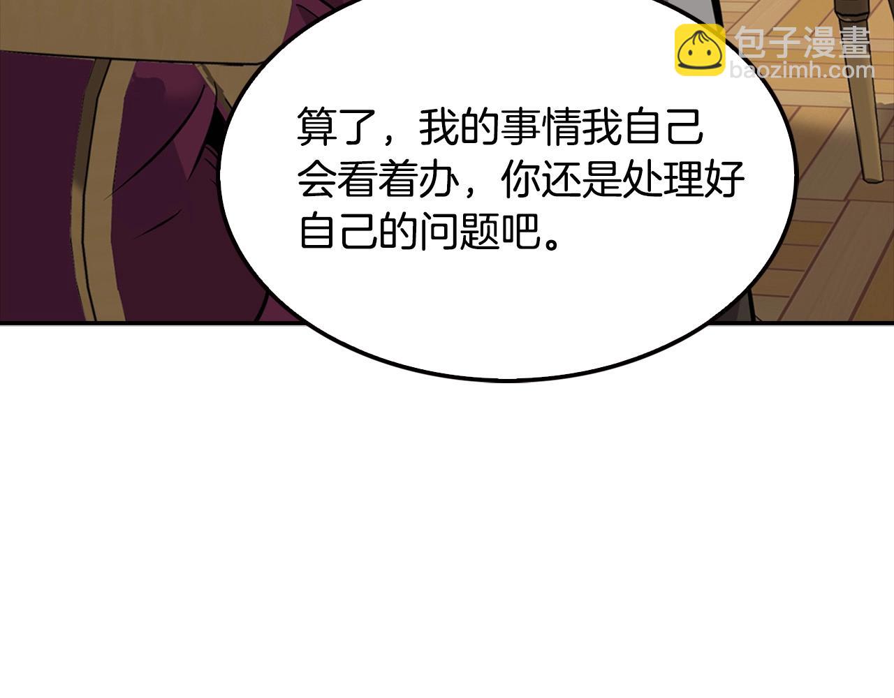 第104话 后院起火(1/5)-第92话