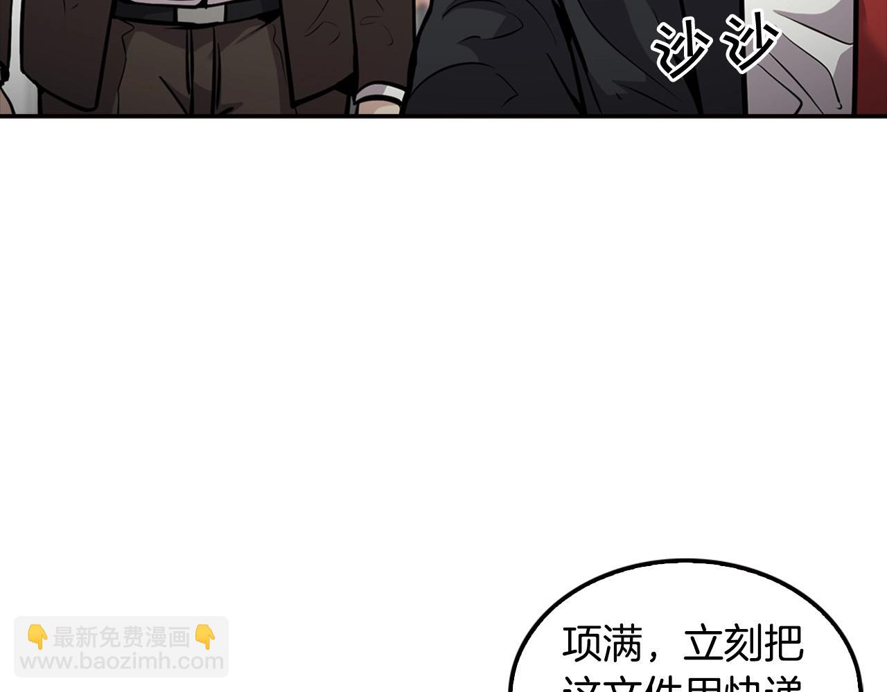 第104话 后院起火(1/5)-第92话