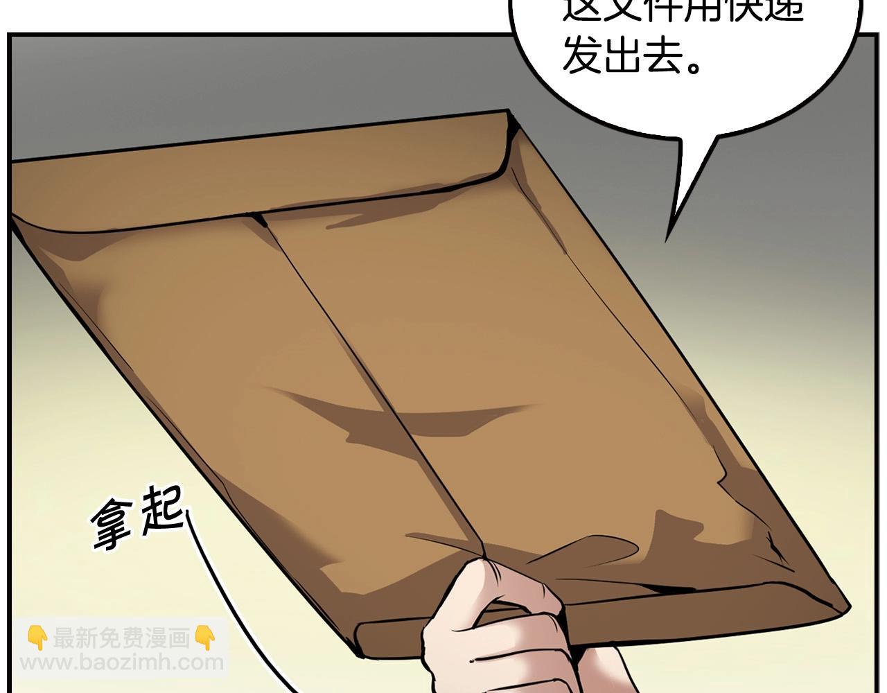 第104话 后院起火(1/5)-第92话