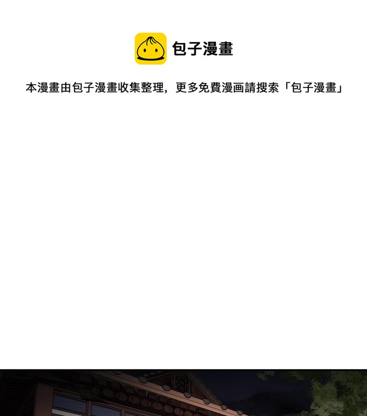 第107话 致命弱点(1/5)-第30话