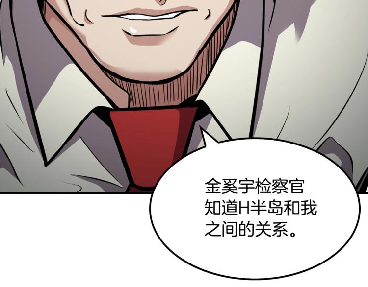 第107话 致命弱点(1/5)-第30话