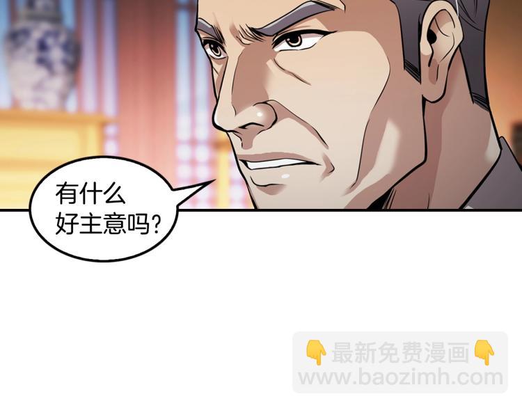 第107话 致命弱点(1/5)-第30话