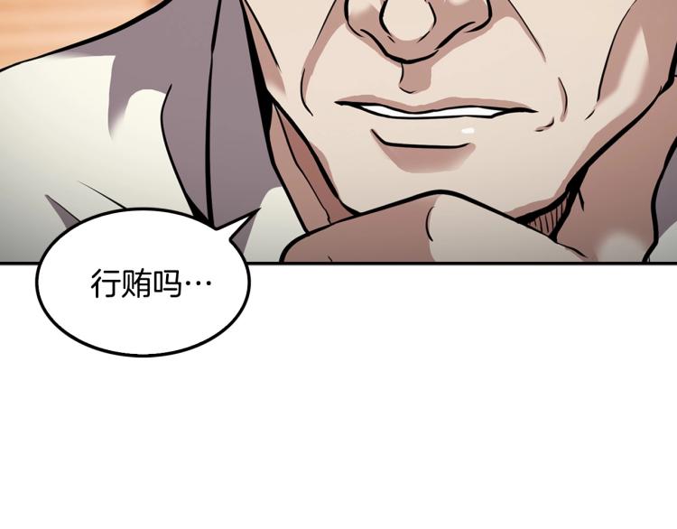 第107话 致命弱点(1/5)-第30话