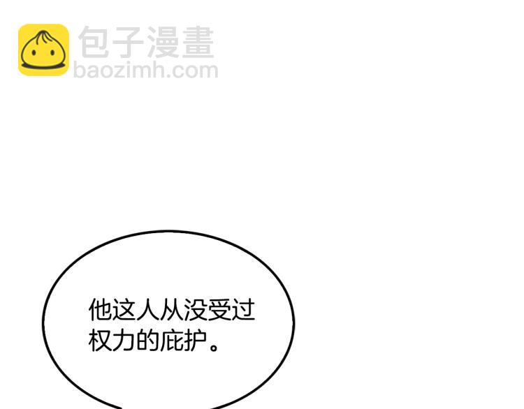 第107话 致命弱点(1/5)-第30话