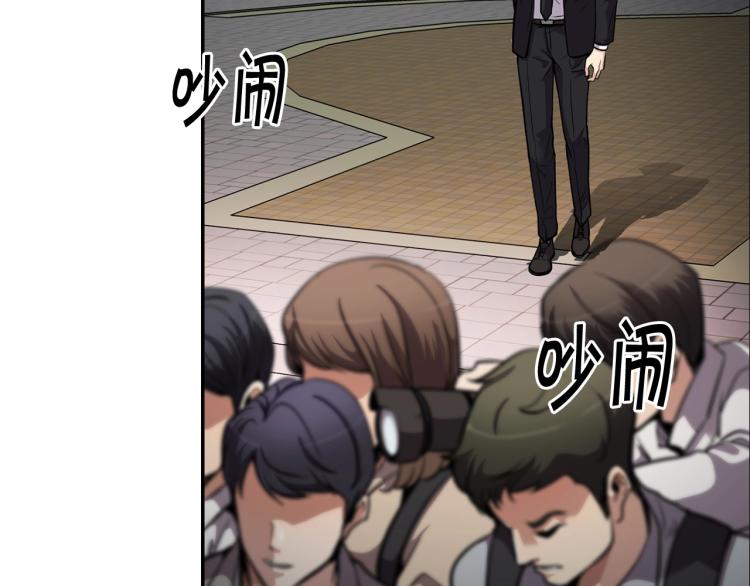 第111话 变卖公司(1/5)-第34话