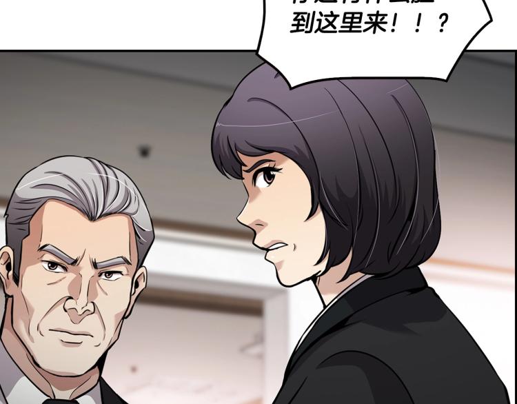 第111话 变卖公司(1/5)-第34话