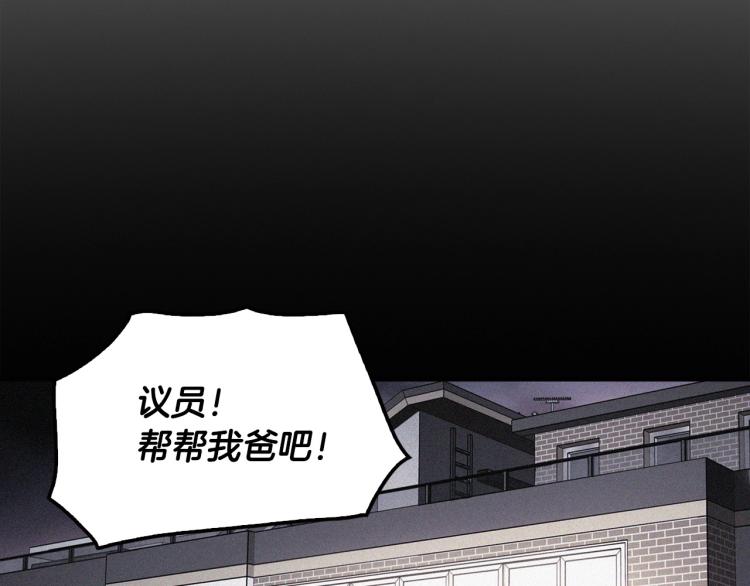 第111话 变卖公司(1/5)-第34话