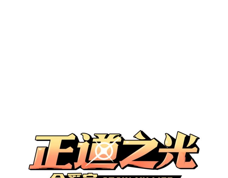 第115话 家族内乱(1/4)-第38话