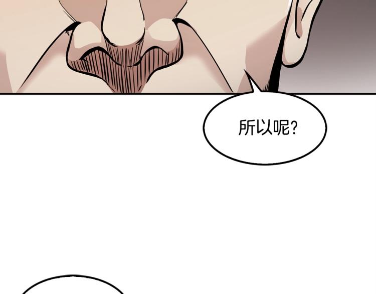 第115话 家族内乱(1/4)-第38话