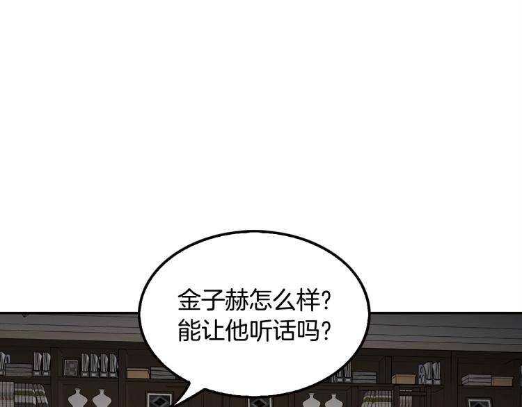 第115话 家族内乱(1/4)-第38话