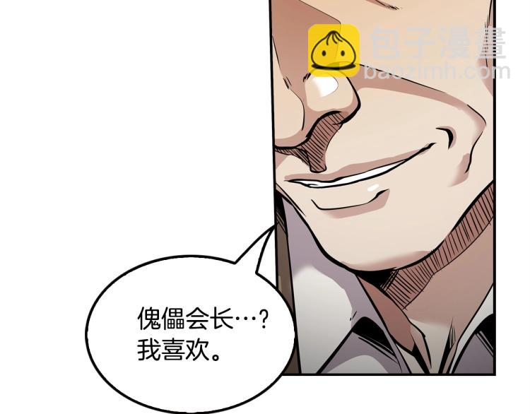 第115话 家族内乱(1/4)-第38话