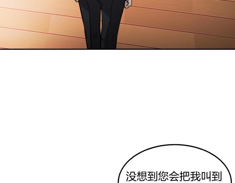 第115话 家族内乱(1/4)-第38话