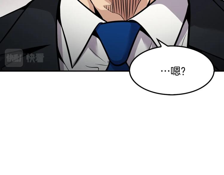 第115话 家族内乱(1/4)-第38话