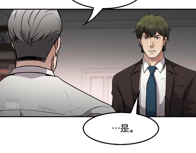 第117话 恨之入骨(1/5)-第40话