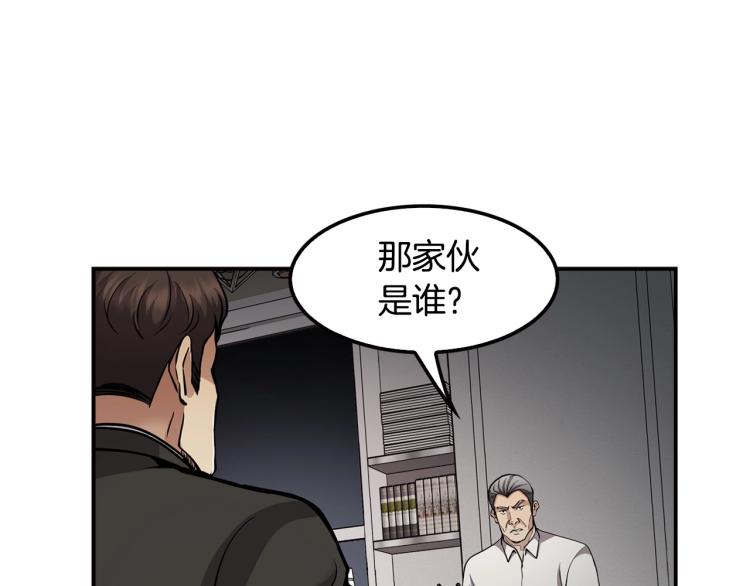 第117话 恨之入骨31