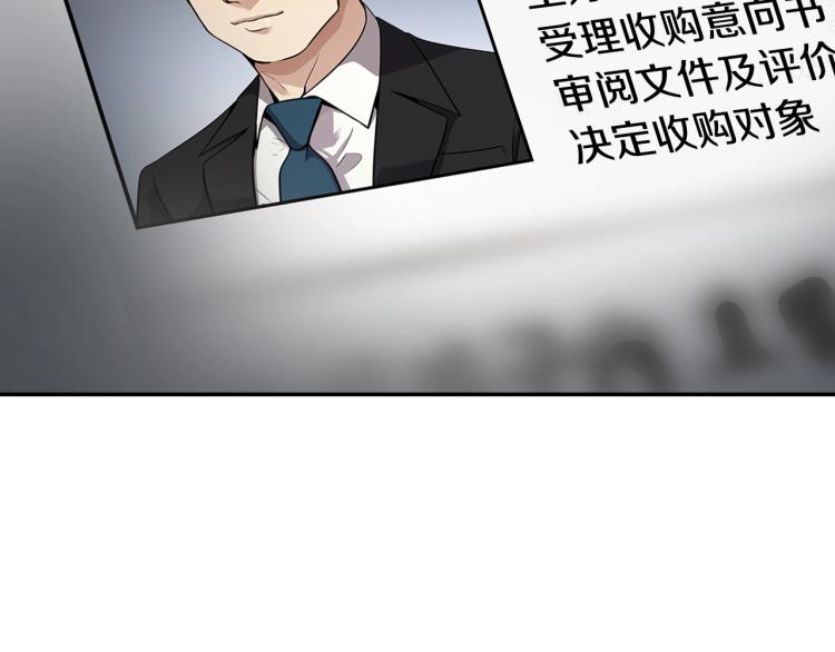 第117话 恨之入骨(1/5)-第40话