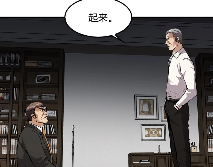 第117话 恨之入骨(1/5)-第40话