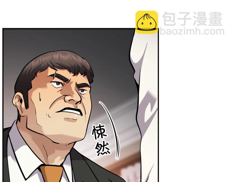 第117话 恨之入骨(1/5)-第40话