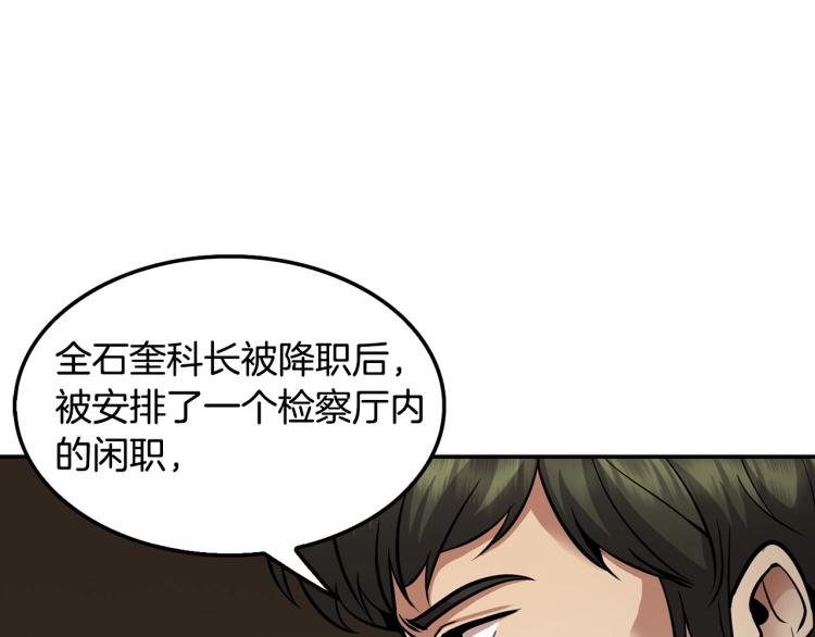 第117话 恨之入骨(1/5)-第40话