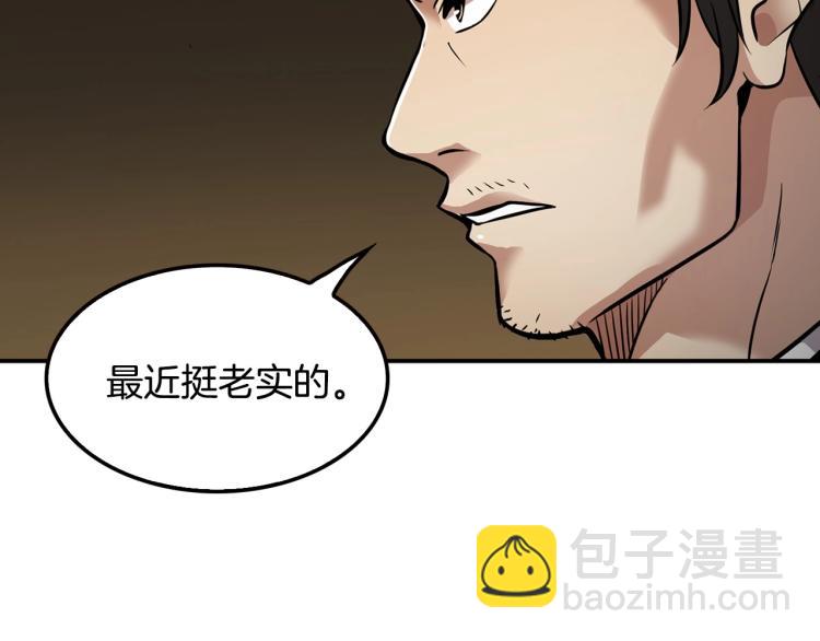 第117话 恨之入骨(1/5)-第40话