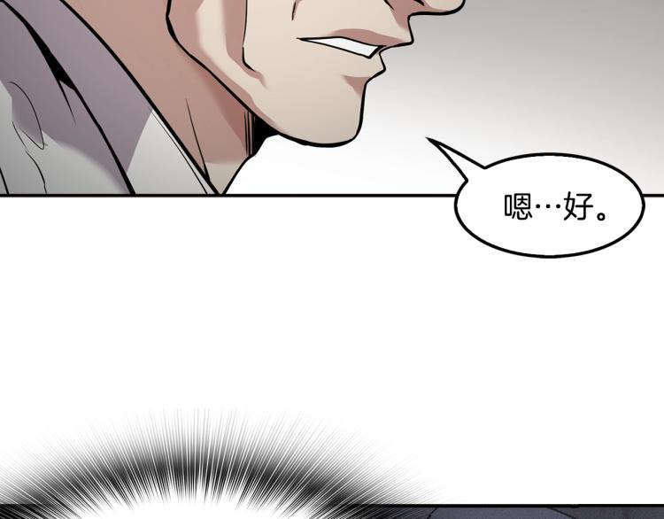 第117话 恨之入骨(1/5)-第40话