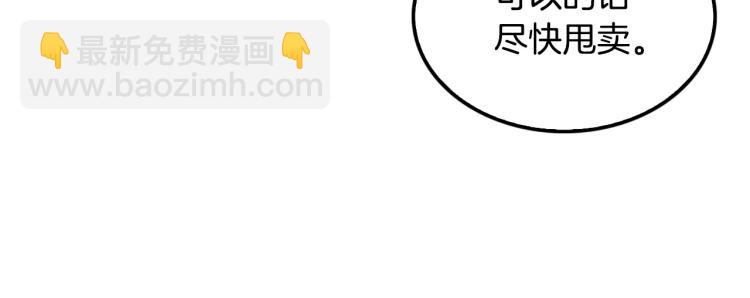 第119话 打造品质豪宅(1/5)-第42话