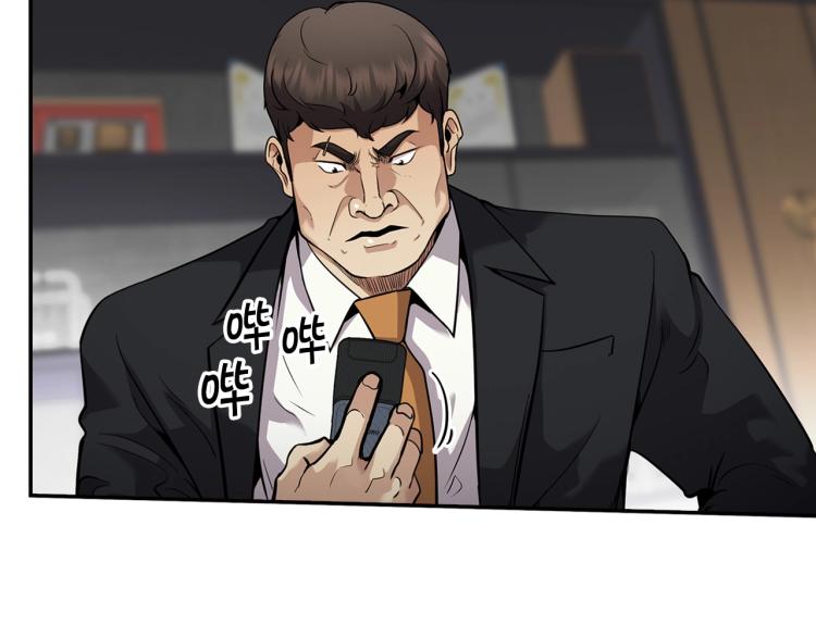 第119话 打造品质豪宅(1/5)-第42话