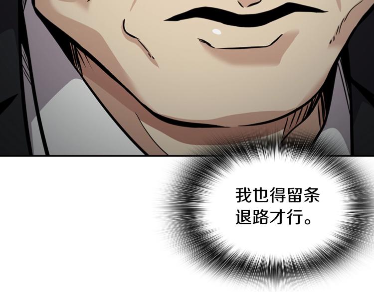 第119话 打造品质豪宅(1/5)-第42话