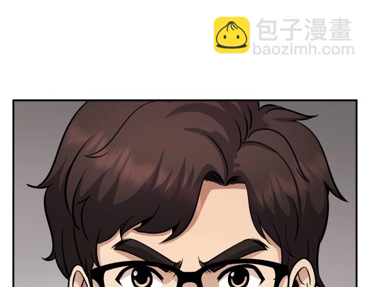 第119话 打造品质豪宅(1/5)-第42话